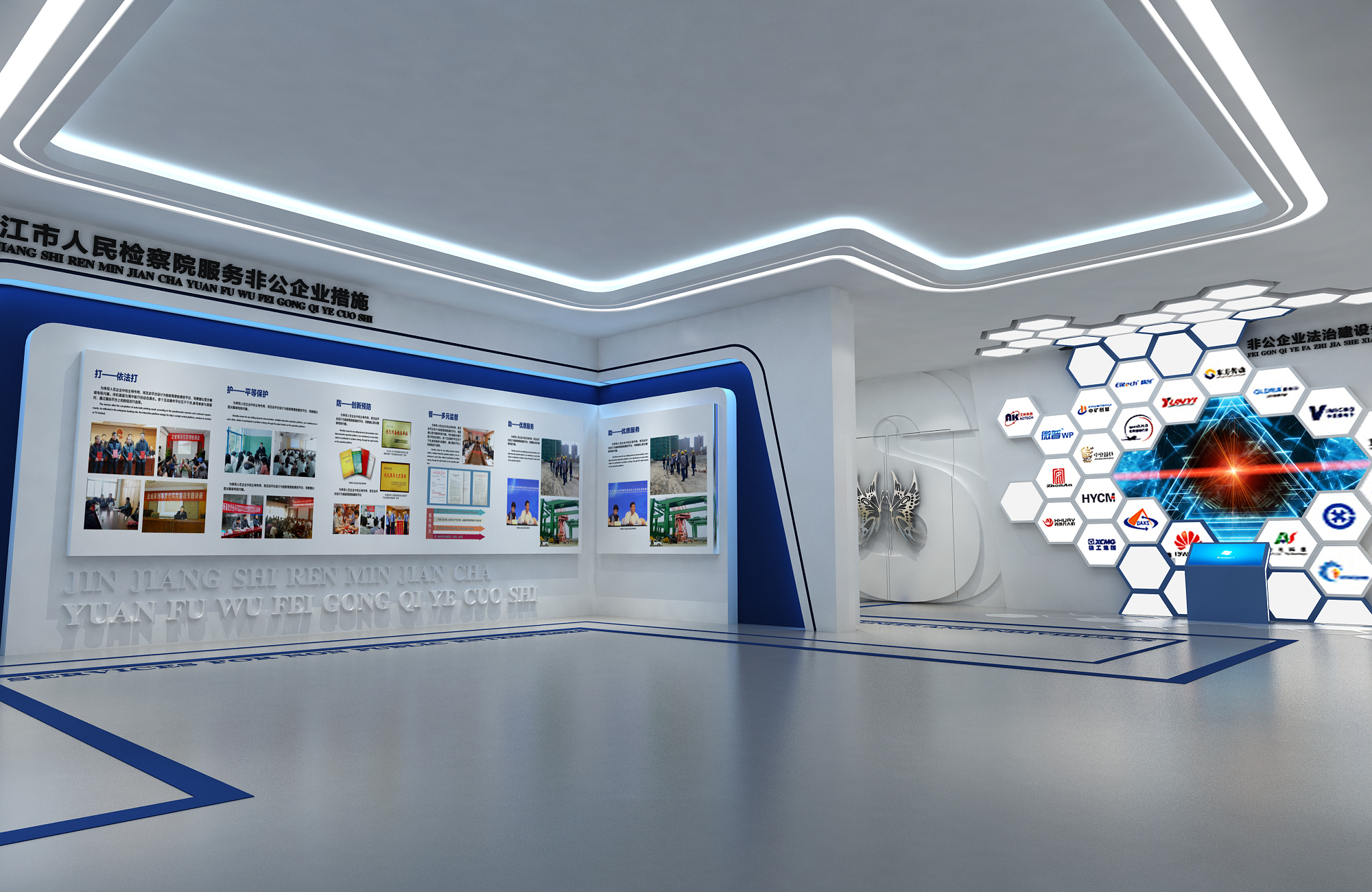 爱深圳亮相中国报业创新发展案例展 EyeSZ shines 
