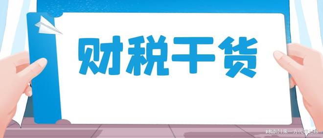 2024注册公司十大常见问题解疑问